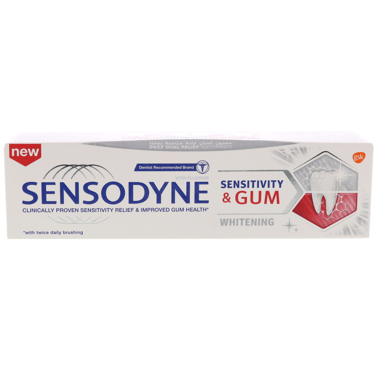 Sensodyne Sensitivity and Gum- Pasta de dinti, 75 ml