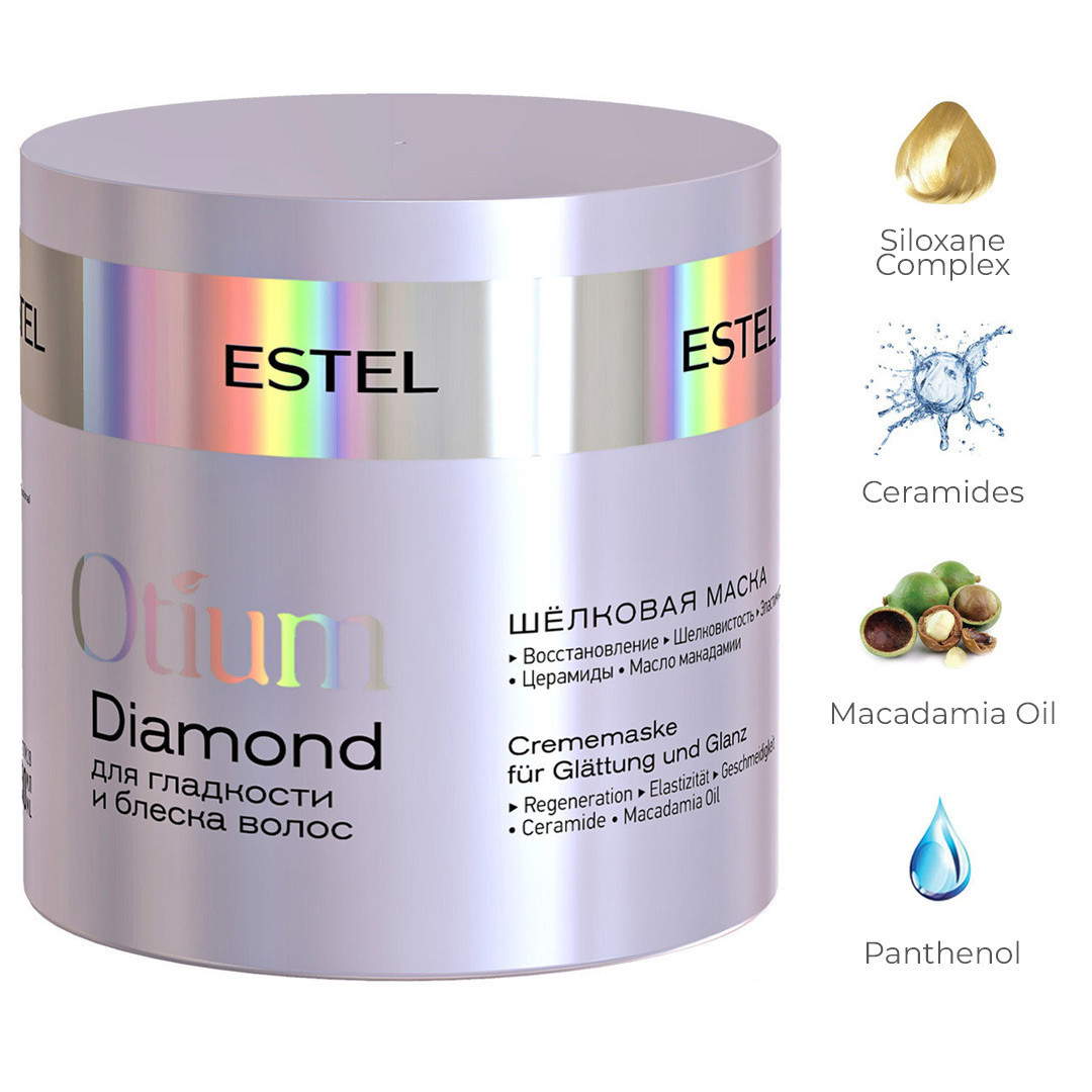 Estel otium diamond- masca cu proteine matase pentru netezimea si stralucirea parului, 300 ml